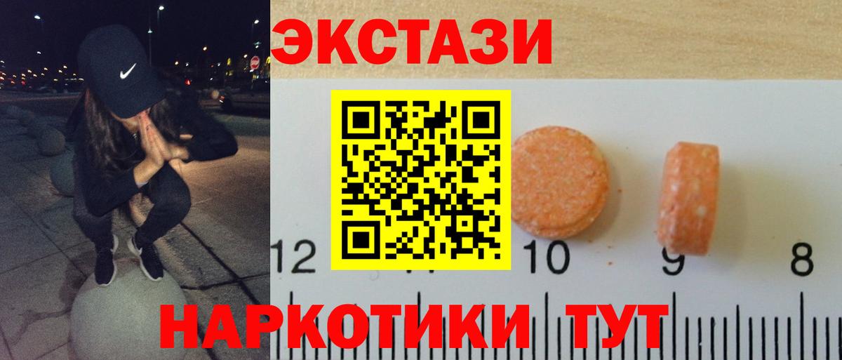 Ecstasy VHQ Таганрог