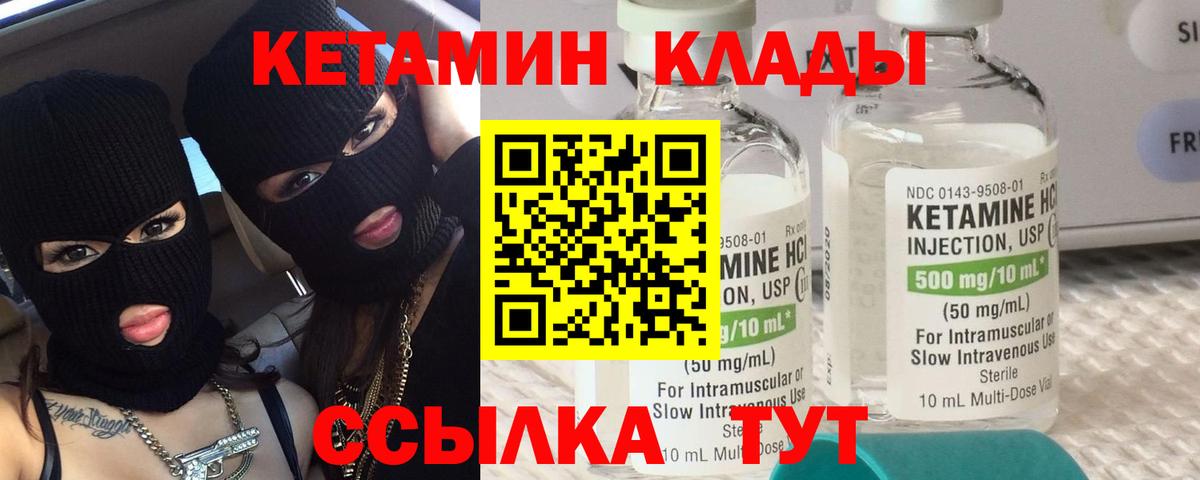блэк спрут зеркало  Вход с VPN  Таганрог  Кетамин ketamine 