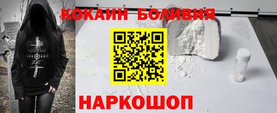 спайс Донской