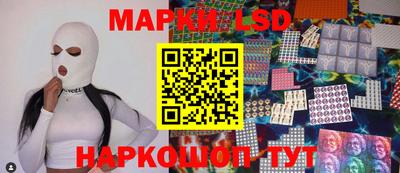 спайс Донской