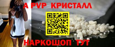 твердый Донецк