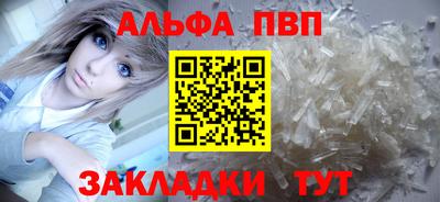 спайс Донской