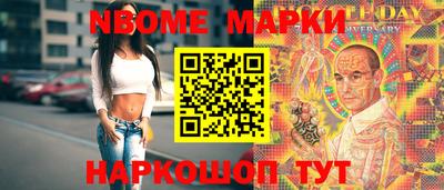спайс Донской