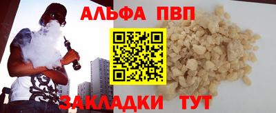 эйфоретик Дубна