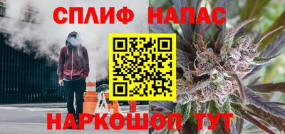 спайс Донской