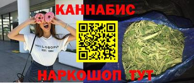 спайс Донской