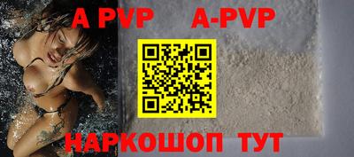 твердый Донецк