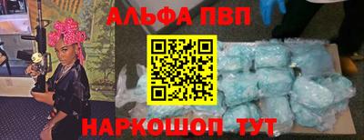 спайс Донской