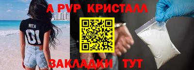 спайс Донской