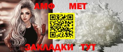 спайс Донской
