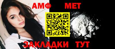 спайс Донской