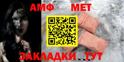 спайс Донской