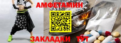 эйфоретик Дубна