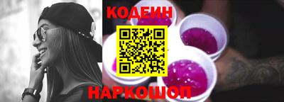 спайс Донской