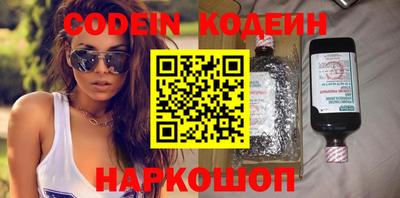 спайс Донской