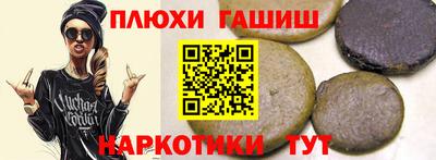 спайс Донской