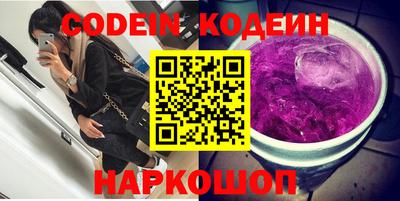спайс Донской