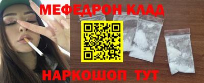эйфоретик Дубна