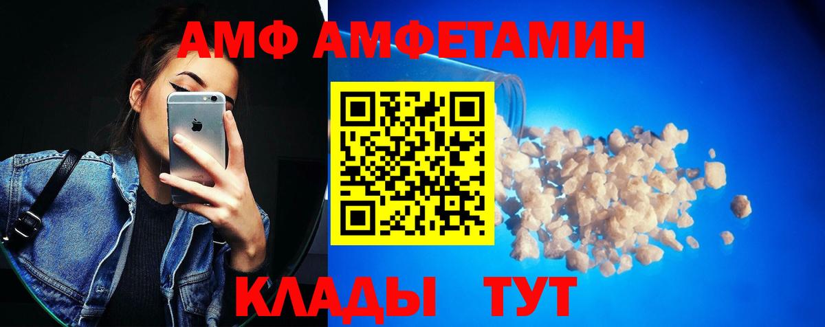 Таганрог  МЕТАМФЕТАМИН  Вход с VPN  МЕТАМФЕТАМИН мет 