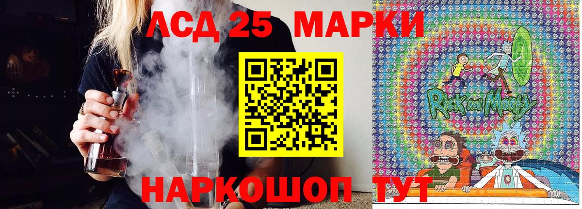 Марки NBOMe 1,5мг  Марки 25I-NBOMe  Таганрог  цена   Вход с VPN 
