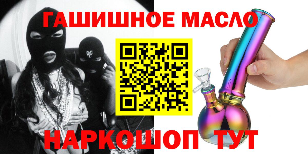 ТГК жижа Таганрог