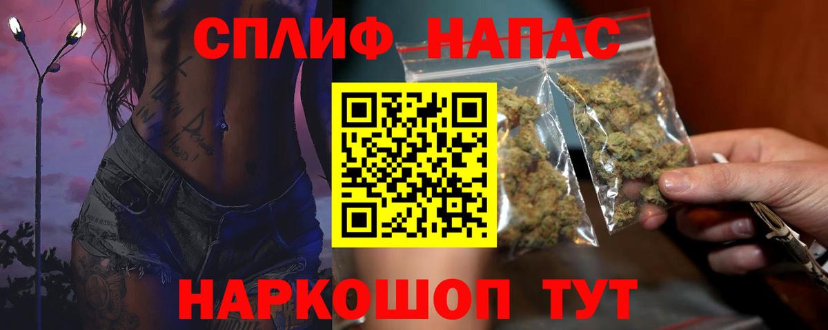 Таганрог  МАРИХУАНА VHQ  Бошки марихуана AK-47  Вход с VPN  Бошки марихуана Amnesia 